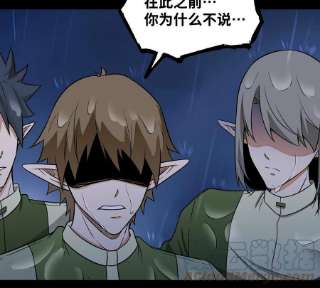 魔王勇者45话 预言中的勇者