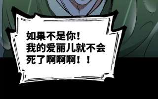 魔王勇者45话 预言中的勇者