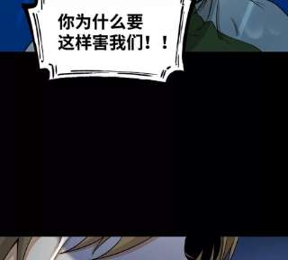 魔王勇者45话 预言中的勇者