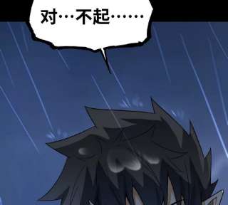 魔王勇者45话 预言中的勇者