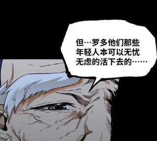 魔王勇者45话 预言中的勇者