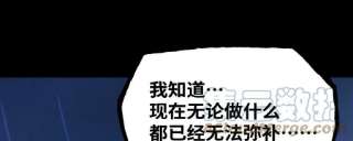 魔王勇者45话 预言中的勇者
