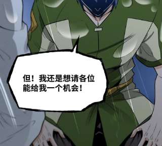 魔王勇者45话 预言中的勇者