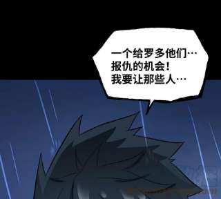 魔王勇者45话 预言中的勇者