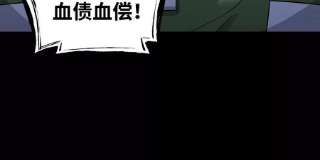 魔王勇者45话 预言中的勇者