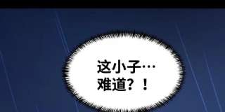 魔王勇者45话 预言中的勇者