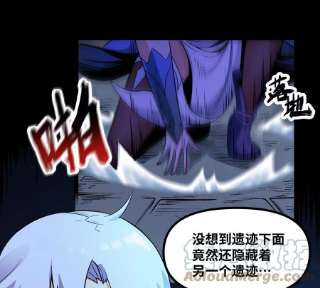 魔王勇者45话 预言中的勇者