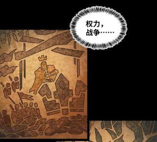 魔王勇者45话 预言中的勇者