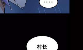魔王勇者45话 预言中的勇者