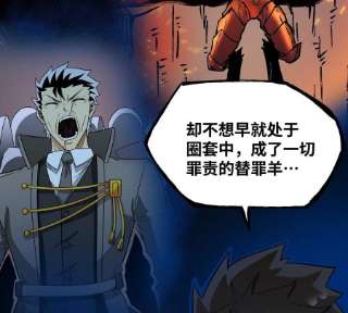 魔王勇者45话 预言中的勇者