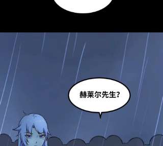 魔王勇者45话 预言中的勇者