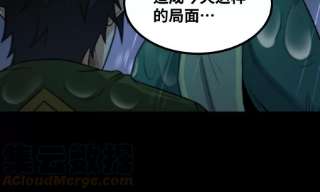 魔王勇者45话 预言中的勇者
