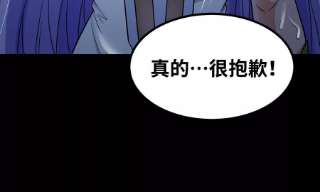 魔王勇者45话 预言中的勇者