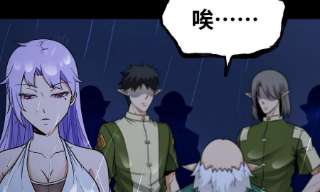 魔王勇者45话 预言中的勇者