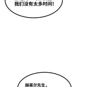 魔王勇者46话 别离