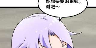 魔王勇者46话 别离