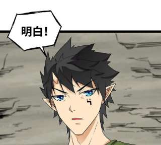魔王勇者46话 别离