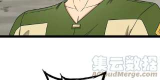 魔王勇者46话 别离