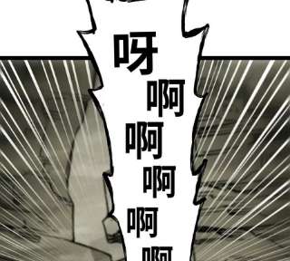 魔王勇者46话 别离