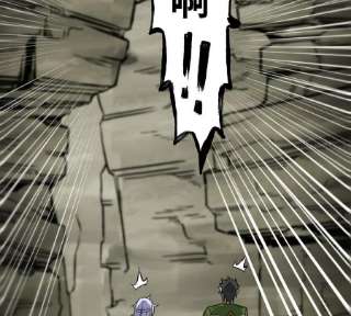 魔王勇者46话 别离
