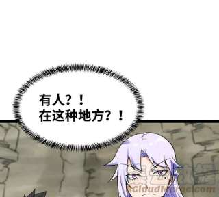 魔王勇者46话 别离