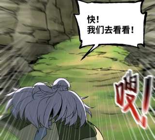 魔王勇者46话 别离
