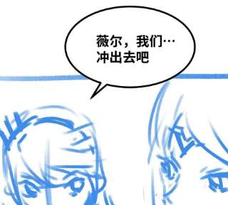 魔王勇者46话 别离