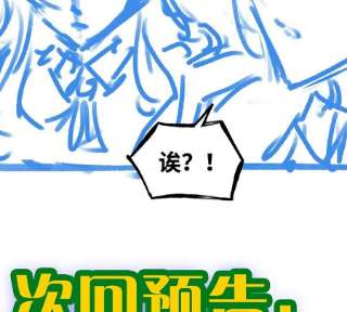 魔王勇者46话 别离