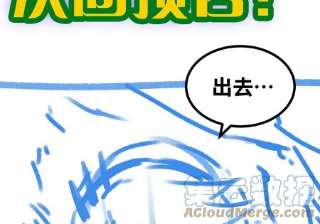 魔王勇者46话 别离