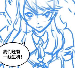 魔王勇者46话 别离