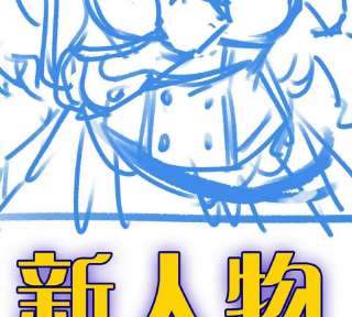 魔王勇者46话 别离