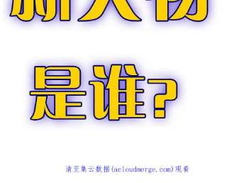 魔王勇者46话 别离
