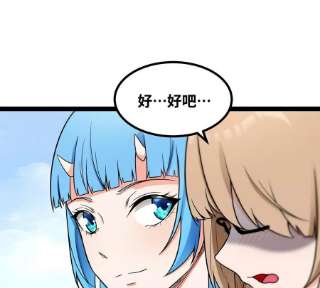 魔王勇者46话 别离