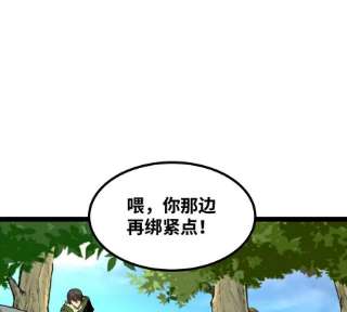 魔王勇者46话 别离