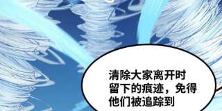 魔王勇者46话 别离