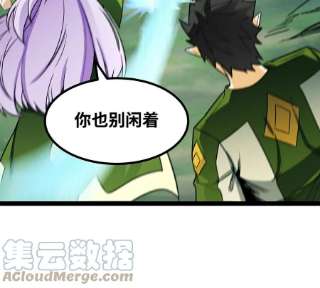 魔王勇者46话 别离