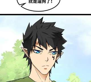 魔王勇者46话 别离