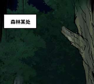 魔王勇者46话 别离