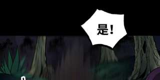 魔王勇者46话 别离