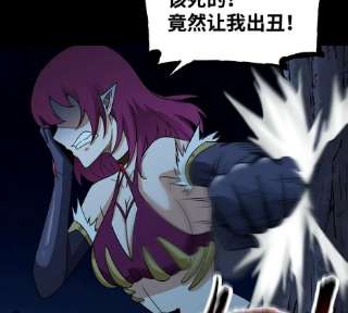 魔王勇者46话 别离
