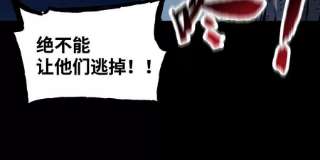 魔王勇者46话 别离