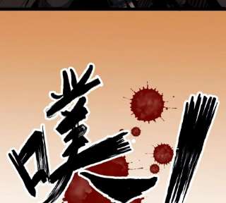 魔王勇者46话 别离