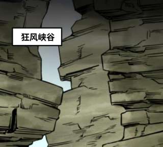魔王勇者46话 别离