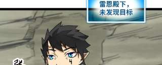 魔王勇者46话 别离