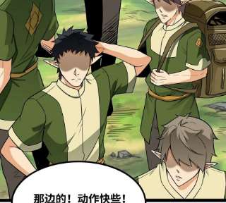 魔王勇者46话 别离