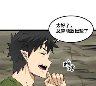 魔王勇者46话 别离