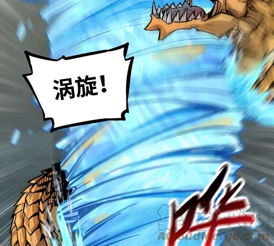 魔王勇者44话 退敌