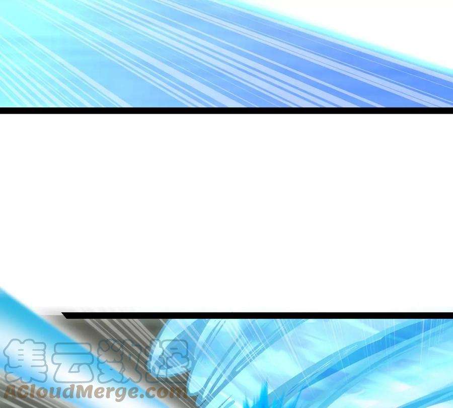 魔王勇者44话 退敌