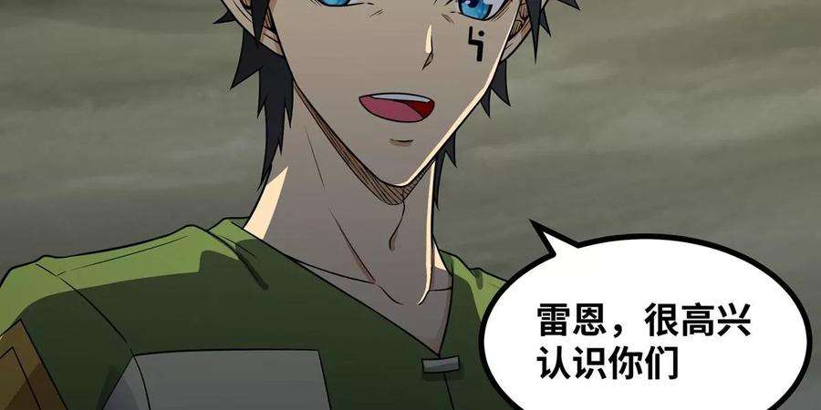 魔王勇者44话 退敌