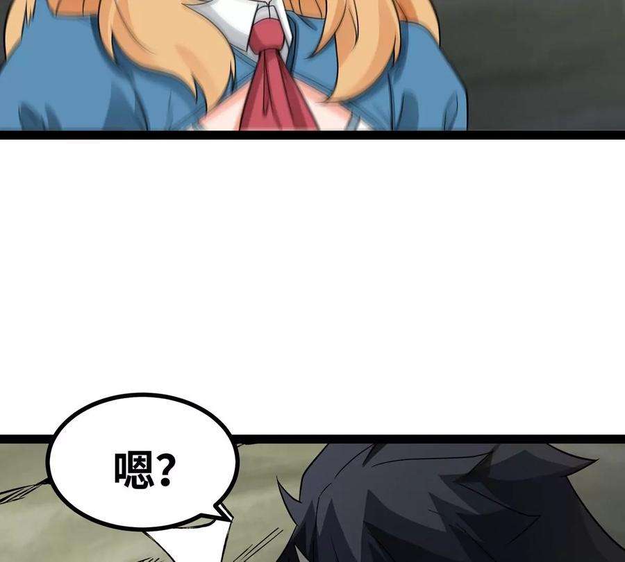 魔王勇者44话 退敌
